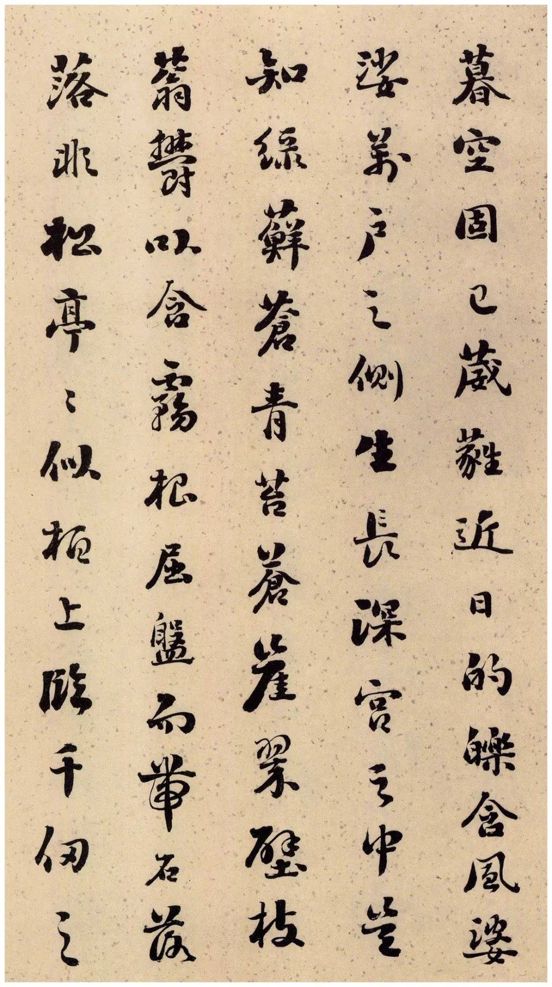 雄逸古淡 神味隽永：刘墉书法册页 名人名家 第16张