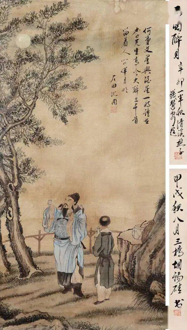 沈周山水画：明代文人画风的典范 名人名家 第15张