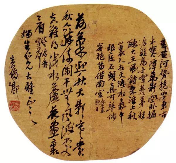 磅礴之气，吴昌硕的书法世界 名人名家 第55张