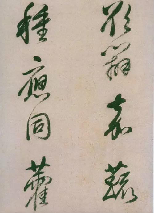 董其昌绝笔草书，弥足珍贵！ 名人名家 第6张