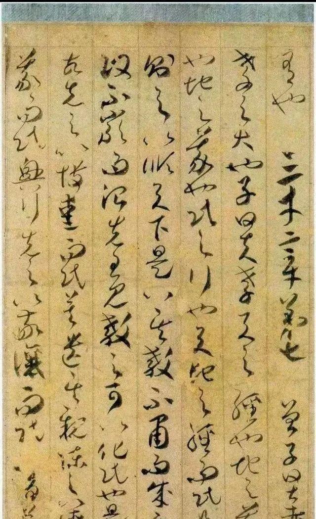 贺知章书法展现狂放个性 名人名家 第2张
