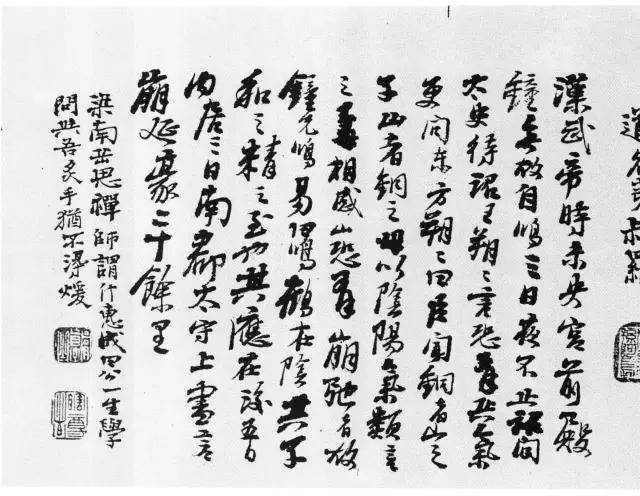 石涛三大贡献，让他成为一代山水画宗师 名人名家 第64张