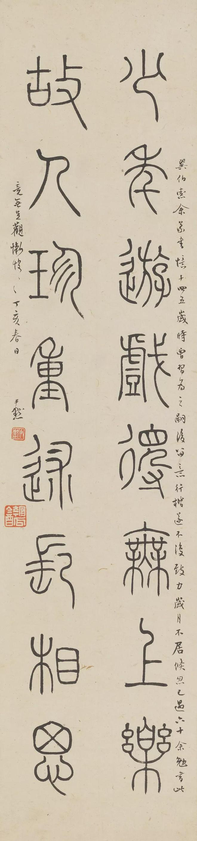 沈尹默的书法秘籍 名人名家 第6张