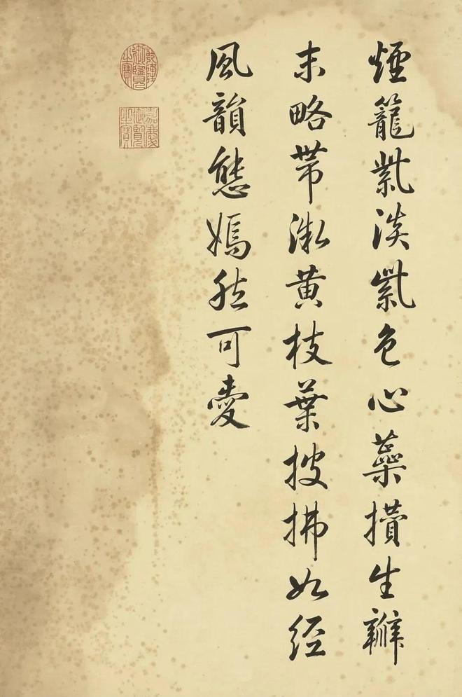邹一桂：牡丹二十四品 名人名家 第38张