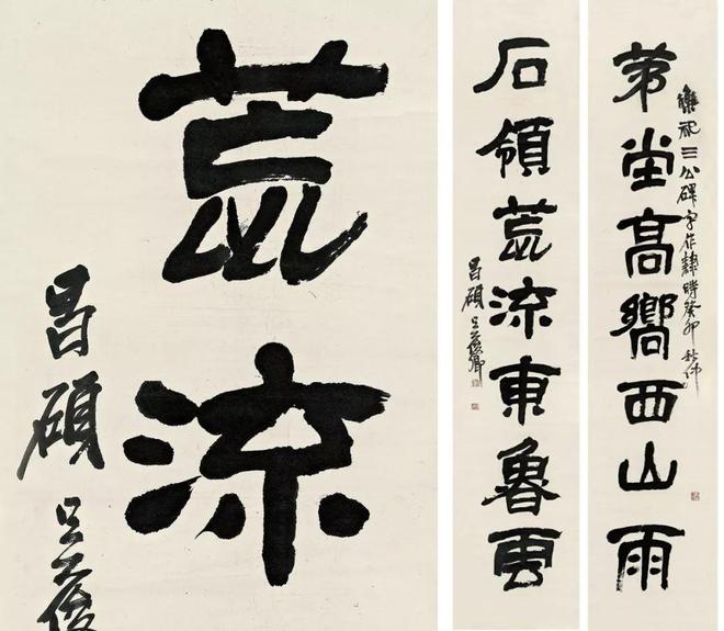 磅礴之气，吴昌硕的书法世界 名人名家 第10张