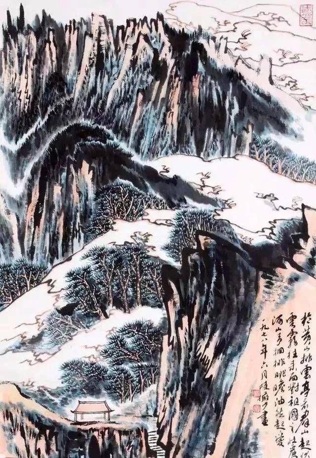 陆俨少写黄山，睥睨王侯五百年！ 名人名家 第11张