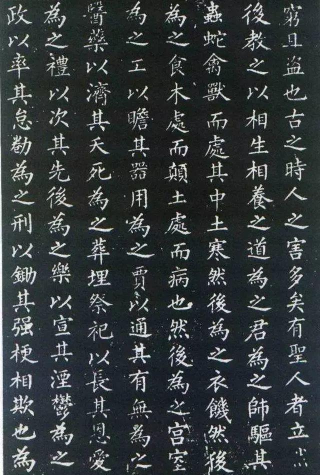 柳公权罕见小楷 名人名家 第5张