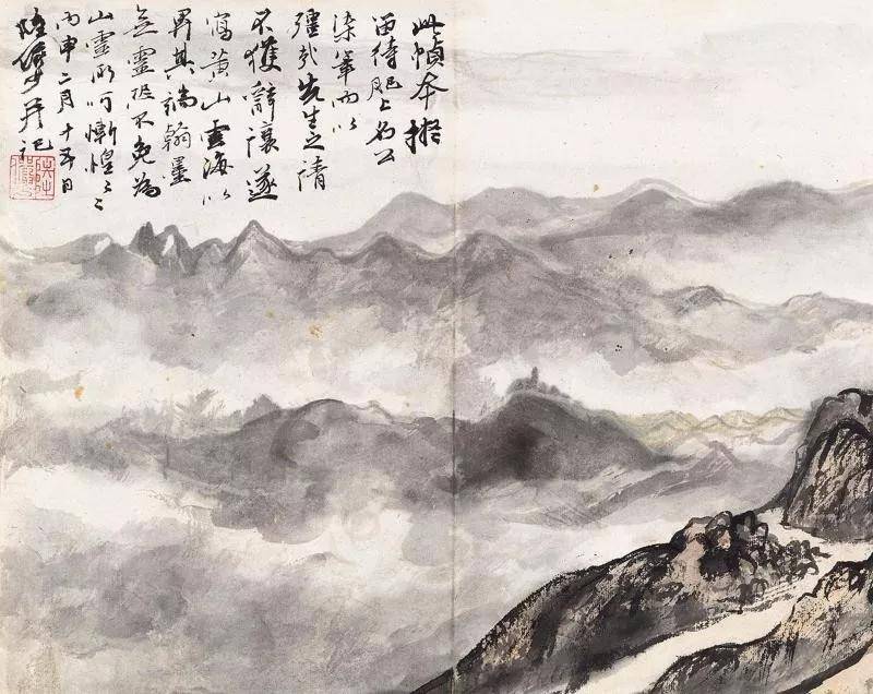 陆俨少写黄山，睥睨王侯五百年！ 名人名家 第8张