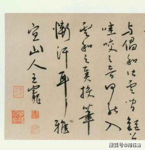 华彩的笔触——王充艺术世界一瞥 名人名家 第2张