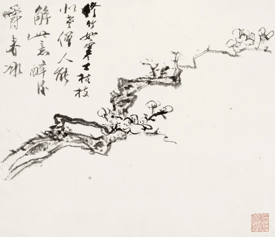 黄宾虹梅竹杂卉中的笔墨世界 名人名家 第49张