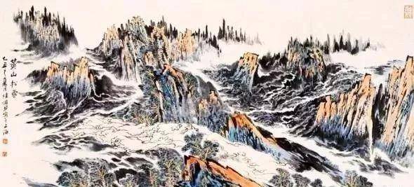 陆俨少写黄山，睥睨王侯五百年！ 名人名家 第1张