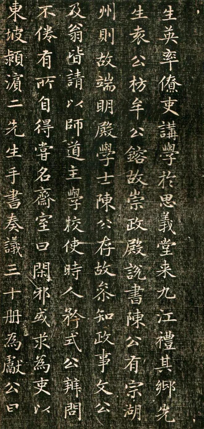 赵孟頫小楷极品，赏心悦目！ 名人名家 第11张