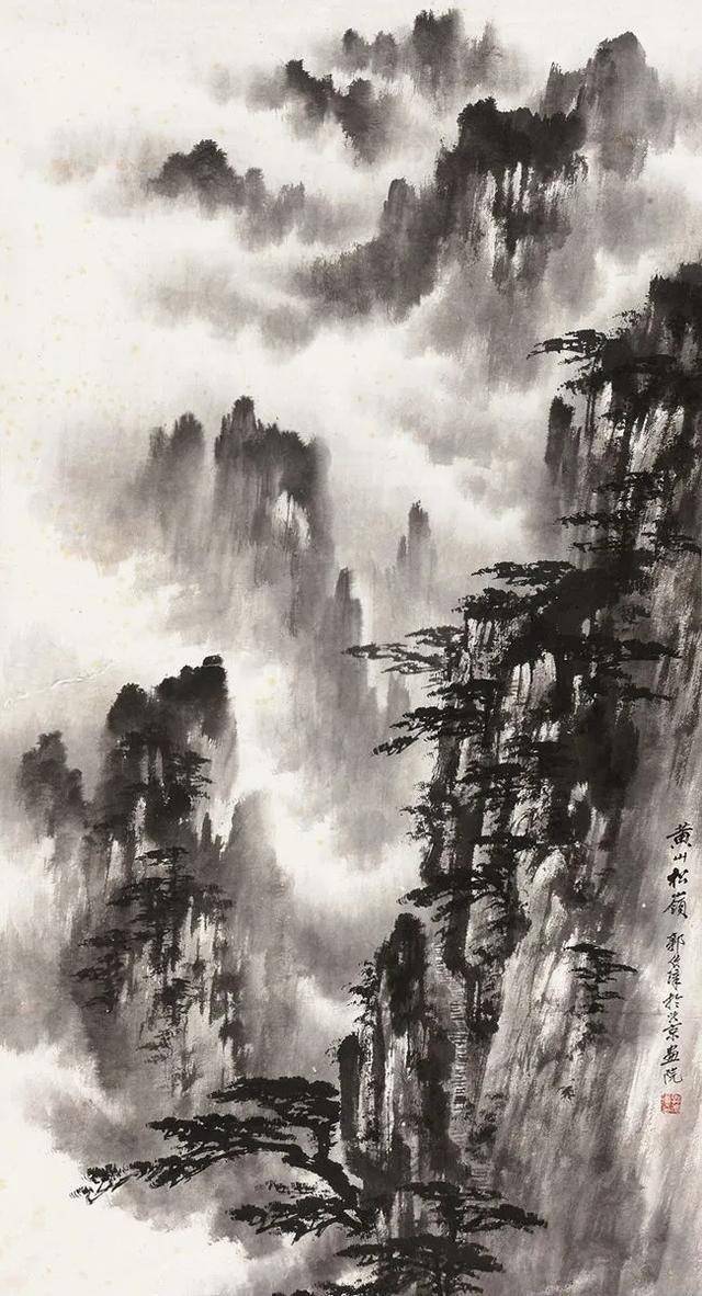 郭传璋：云海山水，氤氲淋漓 名人名家 第12张