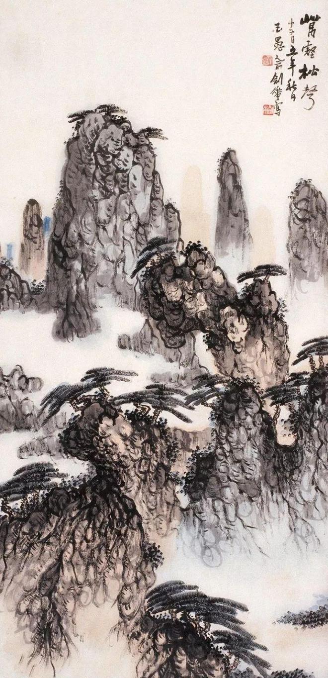 俞剑华山水画，笔墨苍劲，意境悠远 名人名家 第6张