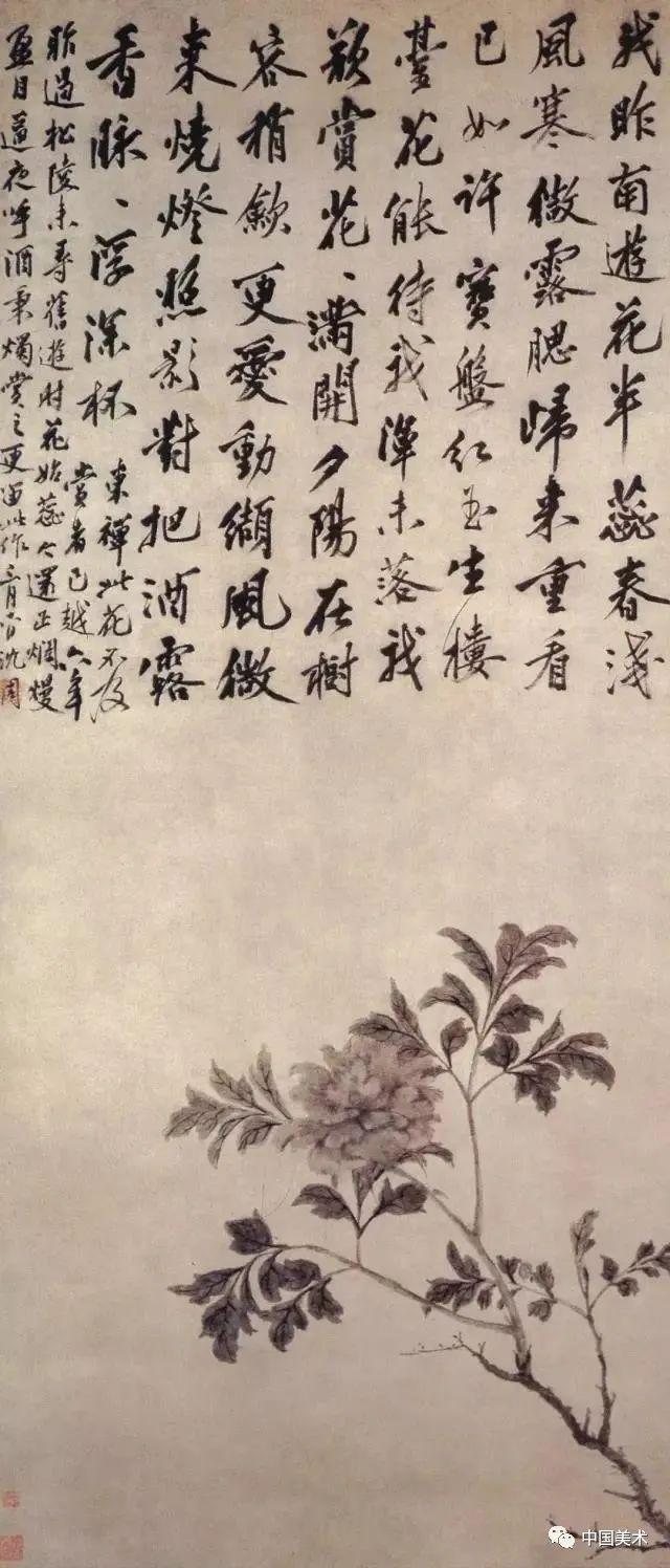 齐白石：一生酷爱画牡丹 名人名家 第3张