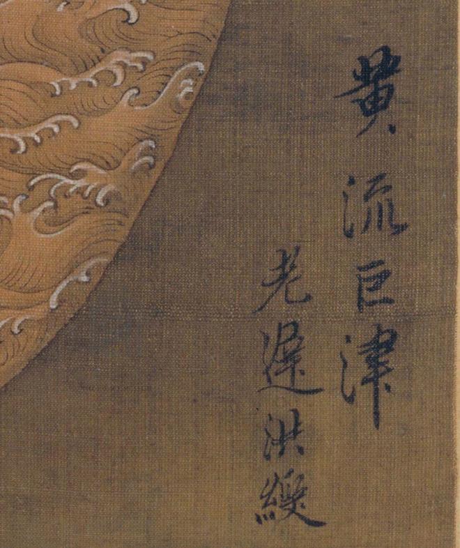 风流怪杰陈老莲 名人名家 第33张