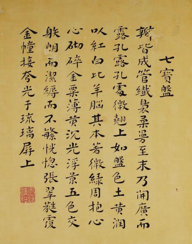 王延格：彩绘菊谱图册 名人名家 第4张