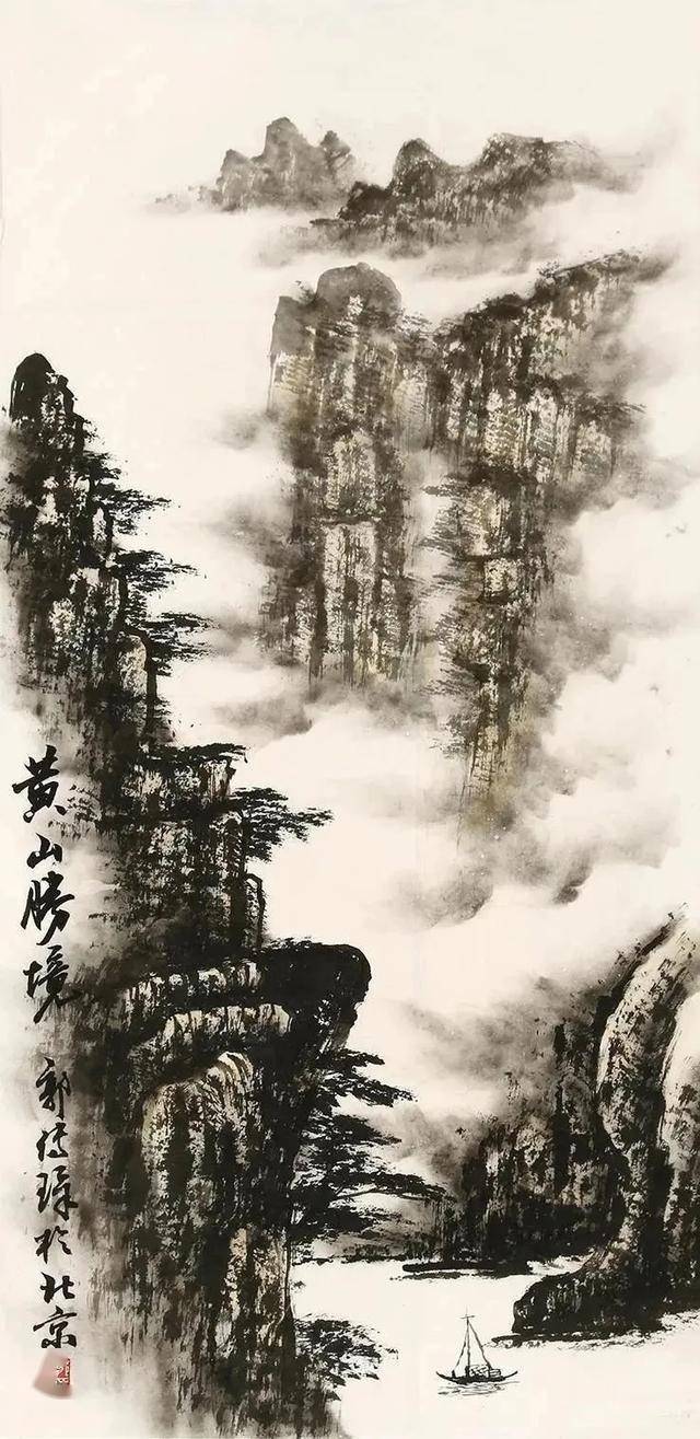 郭传璋：云海山水，氤氲淋漓 名人名家 第14张
