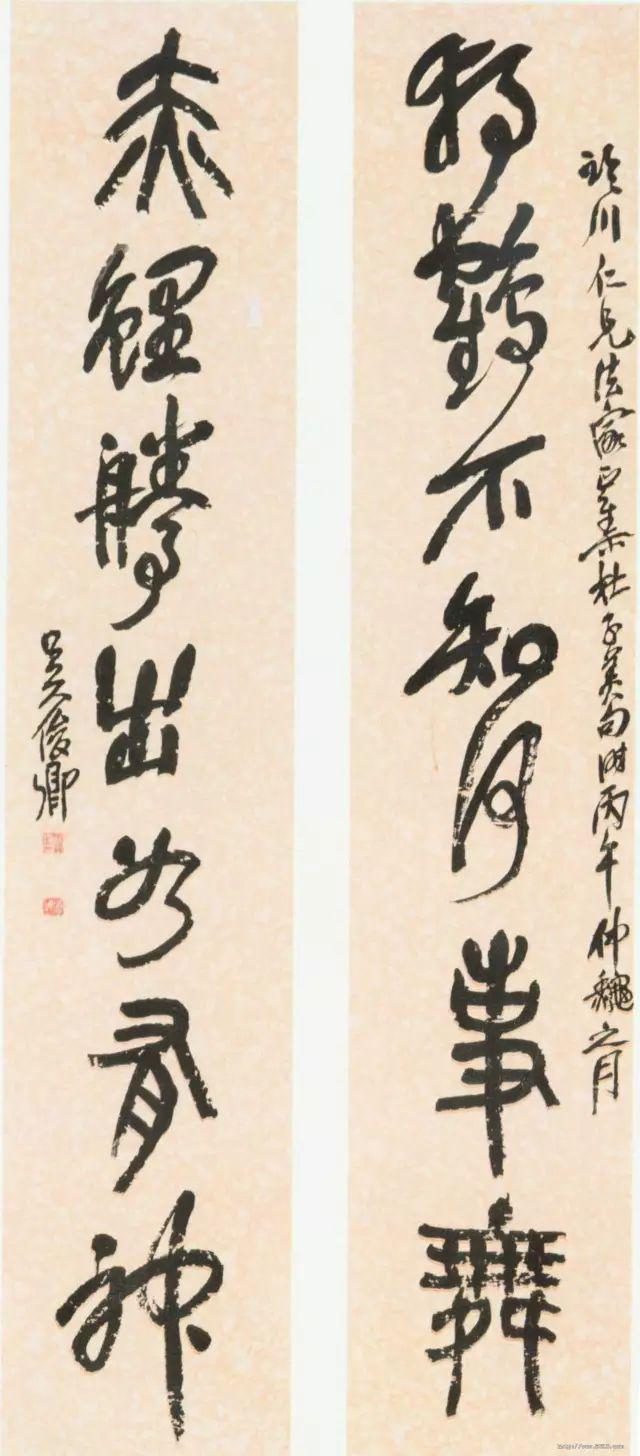 磅礴之气，吴昌硕的书法世界 名人名家 第50张