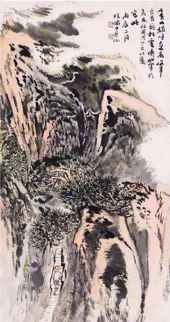 陆俨少写黄山，睥睨王侯五百年！ 名人名家 第22张