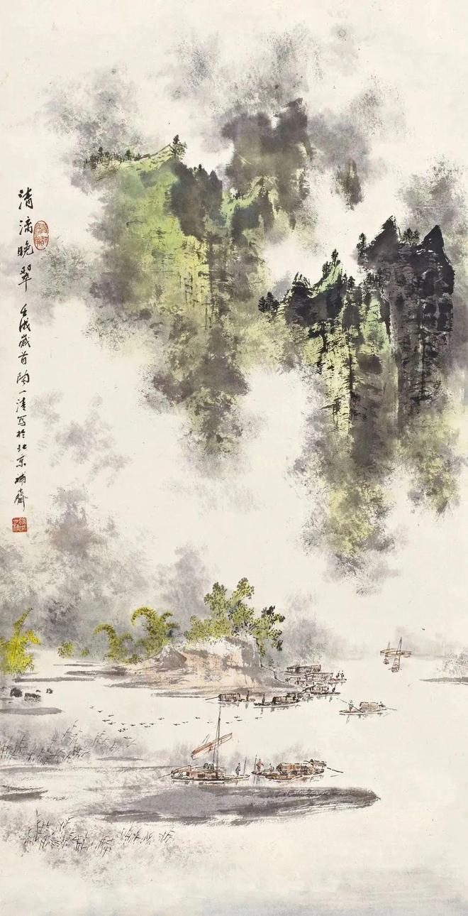 陶一清笔下的云烟山水，唯美至极 名人名家 第15张