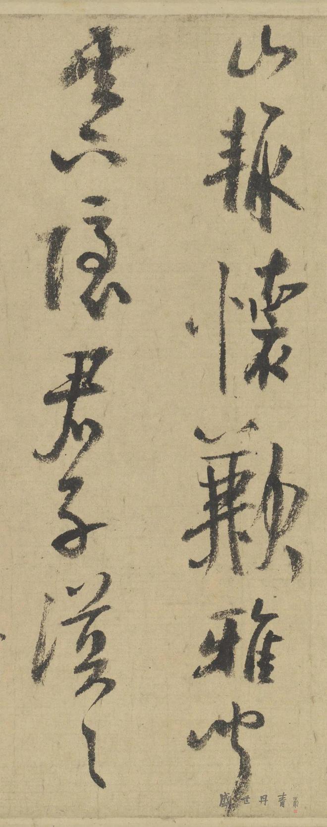 80岁陆游的笔下风云 名人名家 第12张