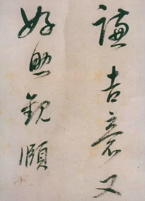 董其昌绝笔草书，弥足珍贵！ 名人名家 第19张