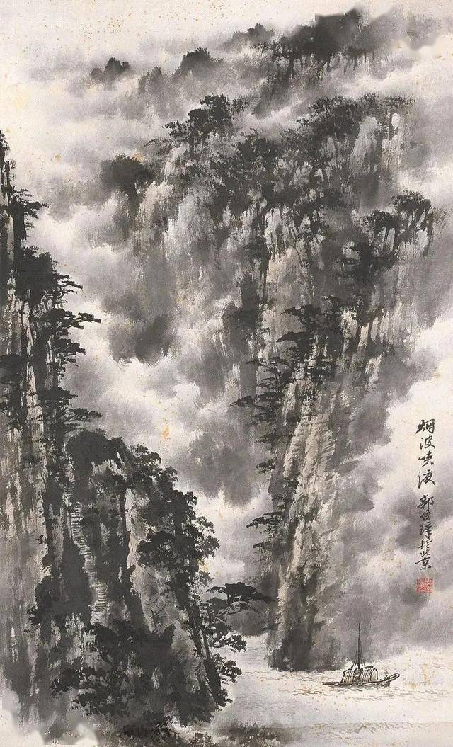 郭传璋：云海山水，氤氲淋漓 名人名家 第11张