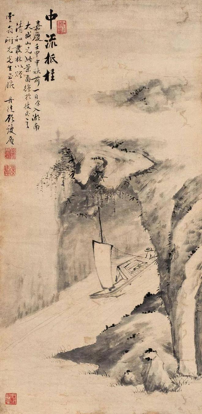 清代顾鹤庆山水画︱笔墨清逸，尽显文人情怀 名人名家 第33张