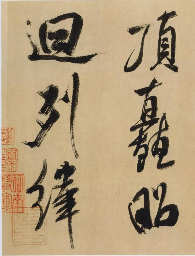 董其昌：米芾的书法，到了晚年才出新意 名人名家 第3张