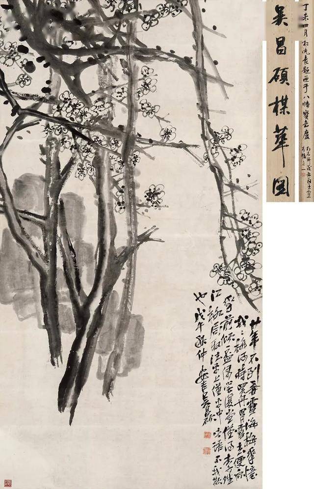 吴昌硕的线条，有种让人着迷的魔力 名人名家 第38张