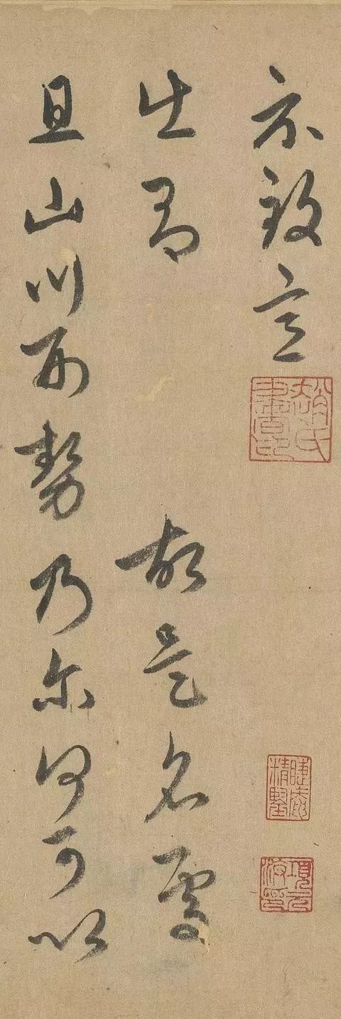 赵孟頫人书俱老时，重临王羲之草书 名人名家 第36张