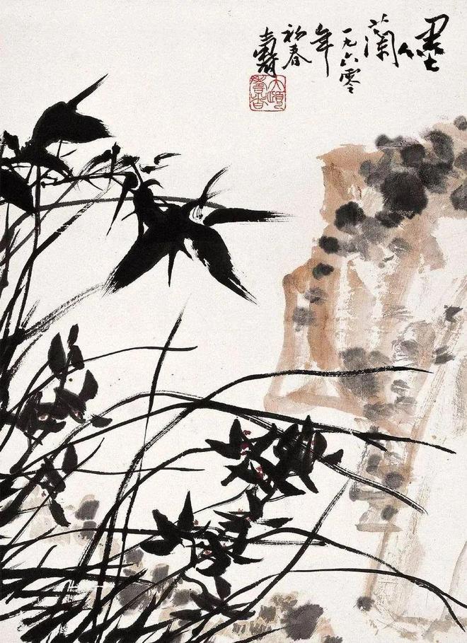 潘天寿写兰，形简意远 名人名家 第12张