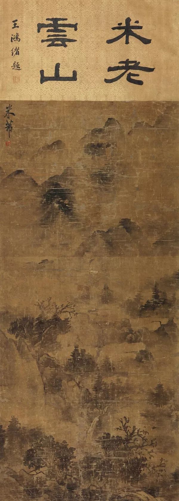 米芾：以点染为山水传神写照 名人名家 第5张