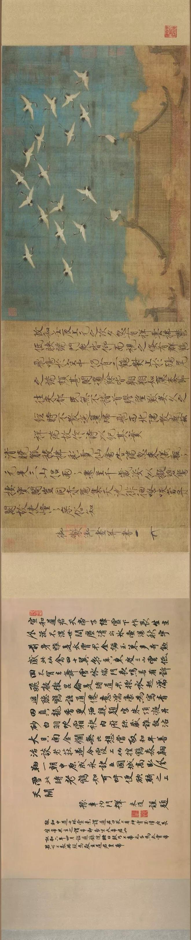 宋徽宗传世瘦金体手迹，大饱眼福！ 名人名家 第25张