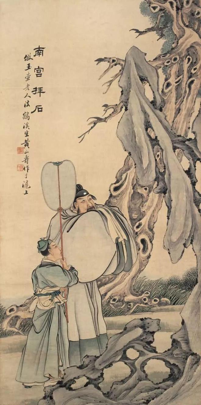 晚清早慧的天才画家黄山寿 名人名家 第18张