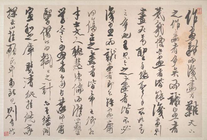 龚贤：山水十七开 名人名家 第15张