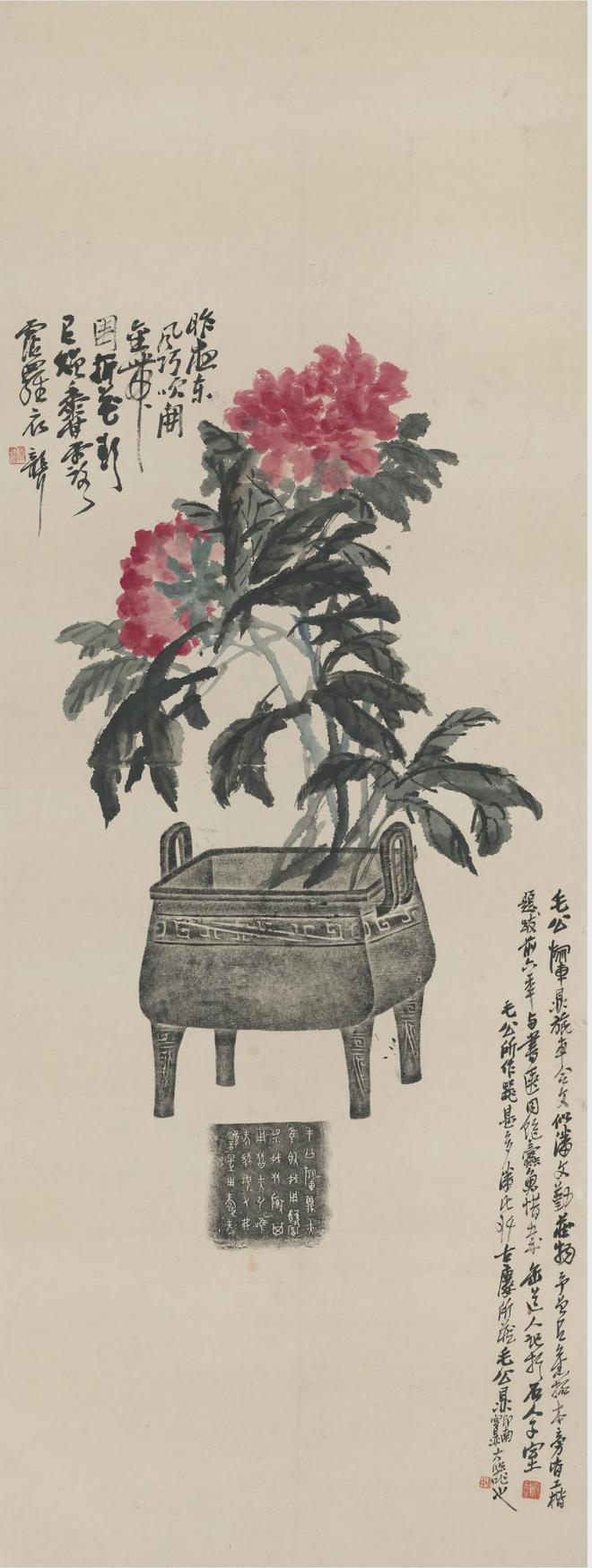 吴昌硕：花卉四条屏 名人名家 第3张