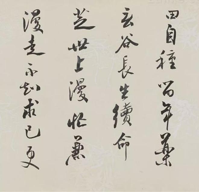 清代黄钺书法 名人名家 第14张