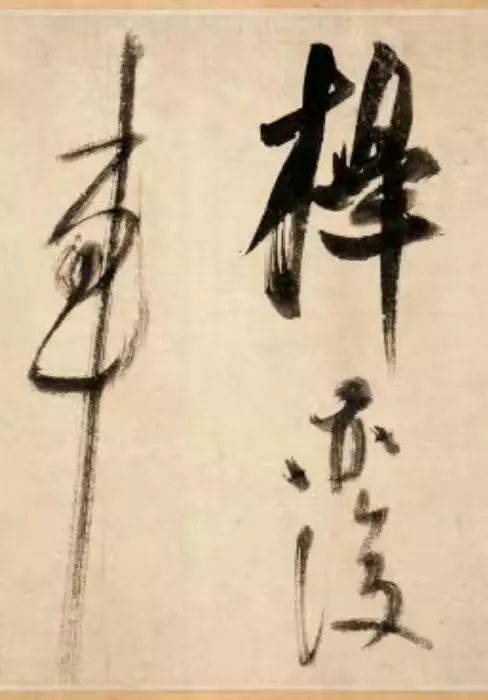 米芾此长卷最写意！ 名人名家 第7张