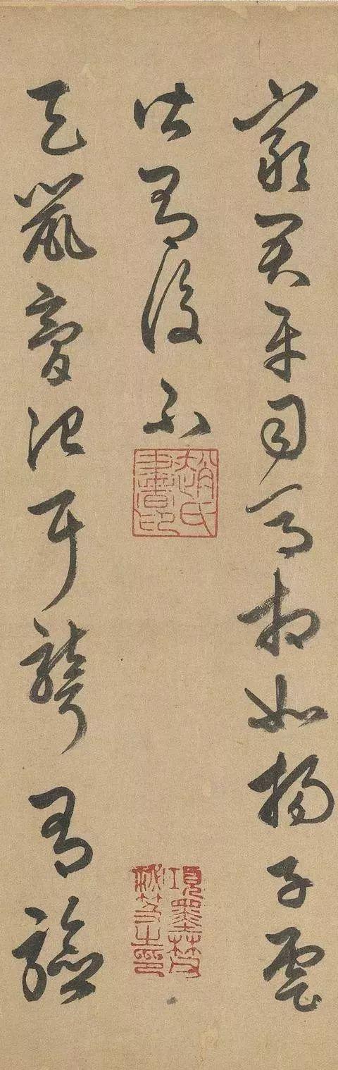 赵孟頫人书俱老时，重临王羲之草书 名人名家 第26张