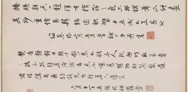 宋徽宗传世瘦金体手迹，大饱眼福！ 名人名家 第37张