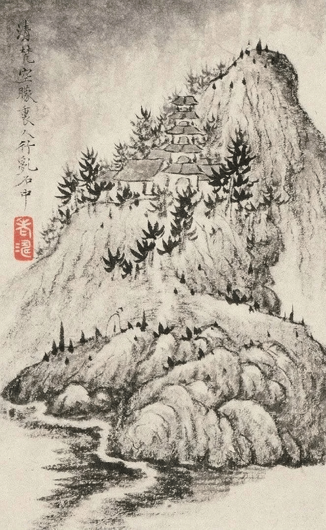 石涛：小山小水千点墨 名人名家 第2张