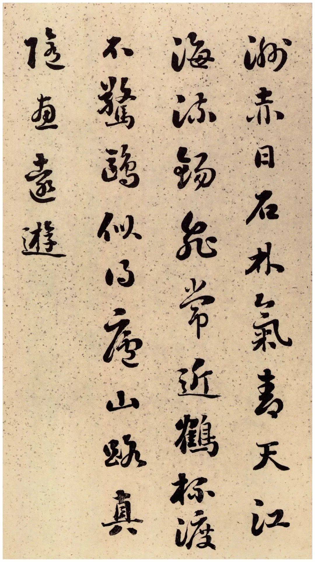 雄逸古淡 神味隽永：刘墉书法册页 名人名家 第20张