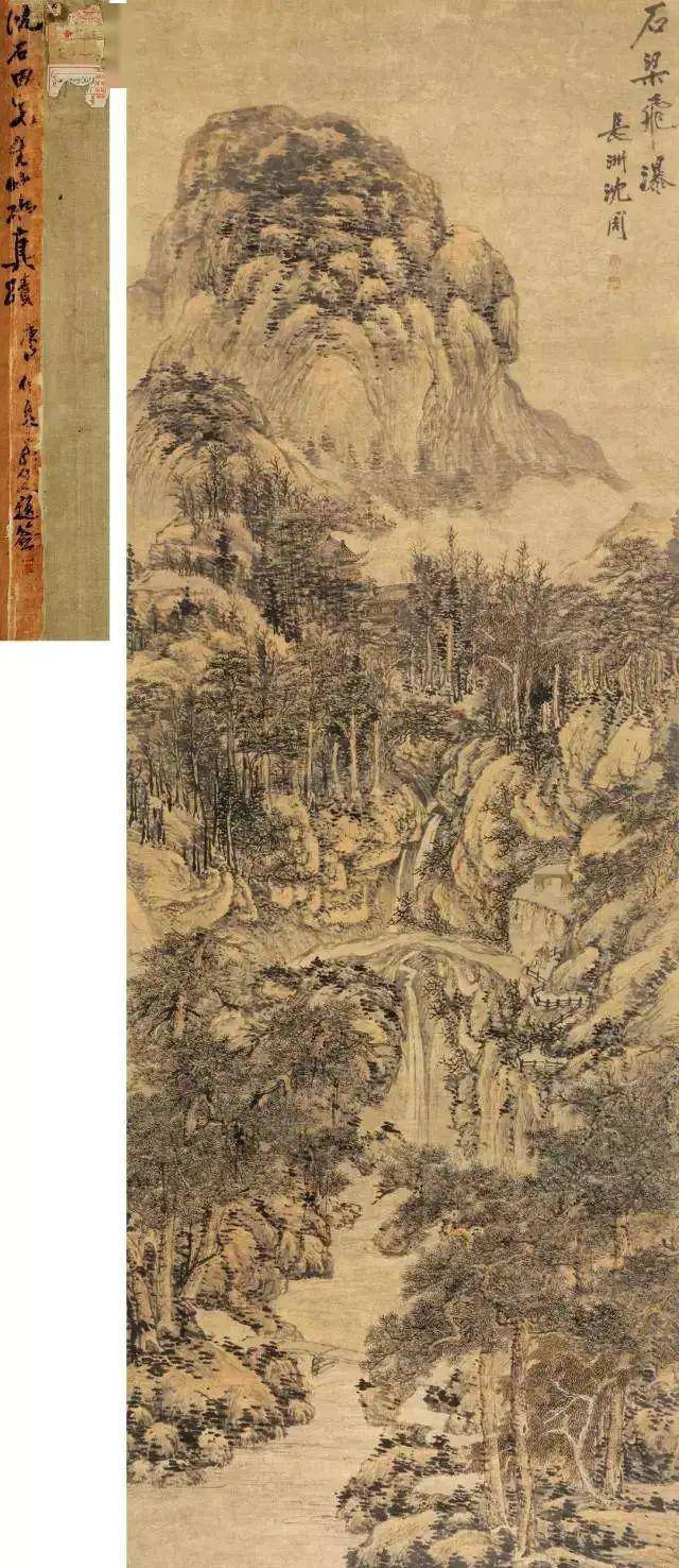 沈周山水画：明代文人画风的典范 名人名家 第10张