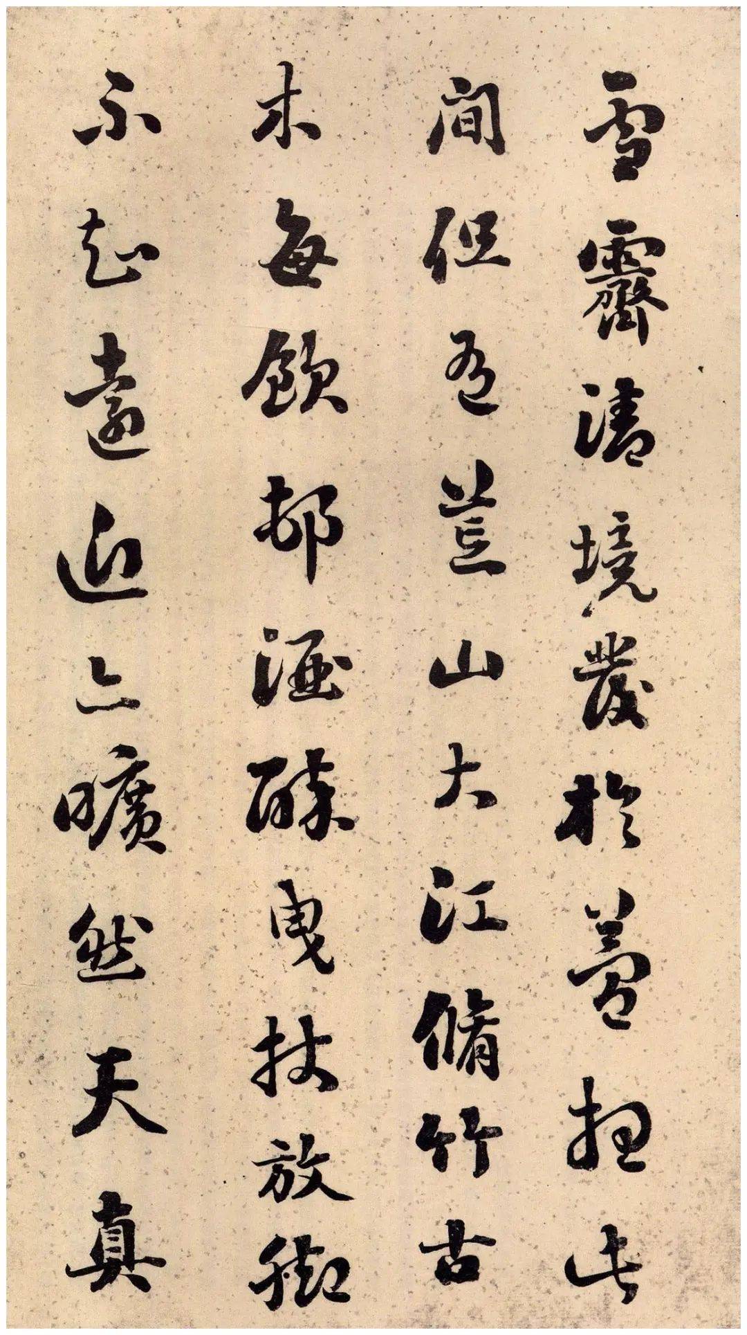 雄逸古淡 神味隽永：刘墉书法册页 名人名家 第2张