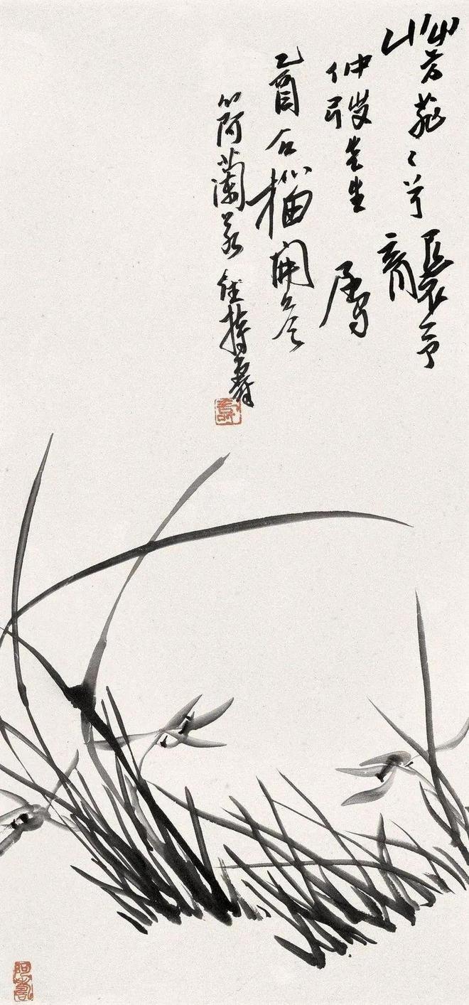 潘天寿写兰，形简意远 名人名家 第1张