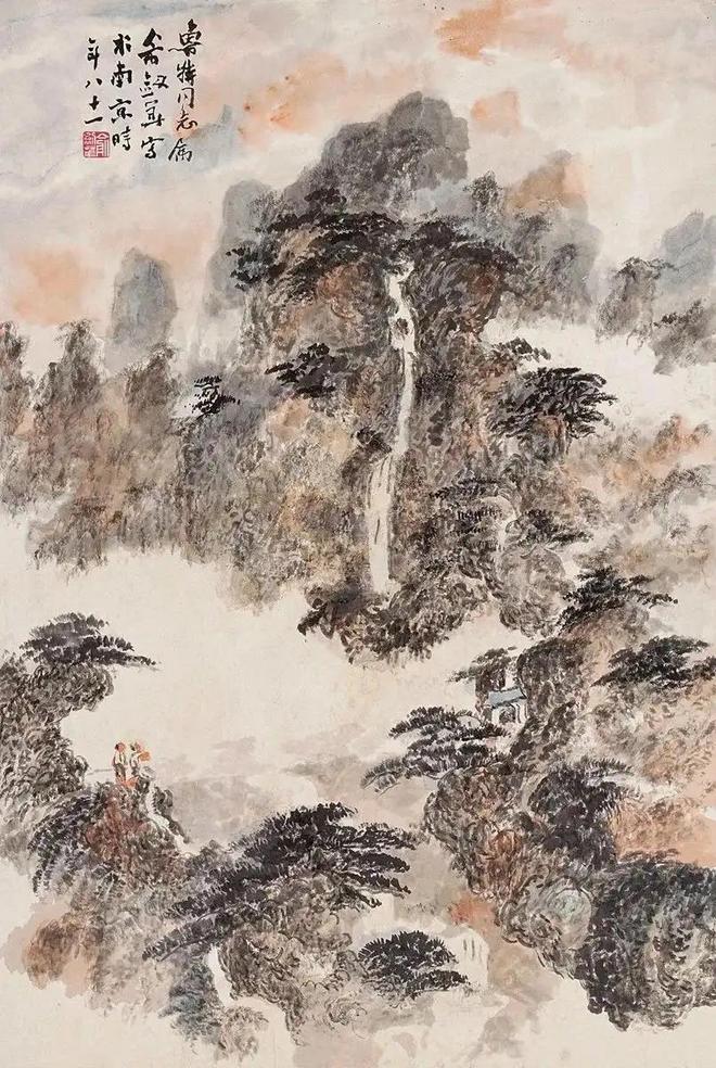 俞剑华山水画，笔墨苍劲，意境悠远 名人名家 第1张