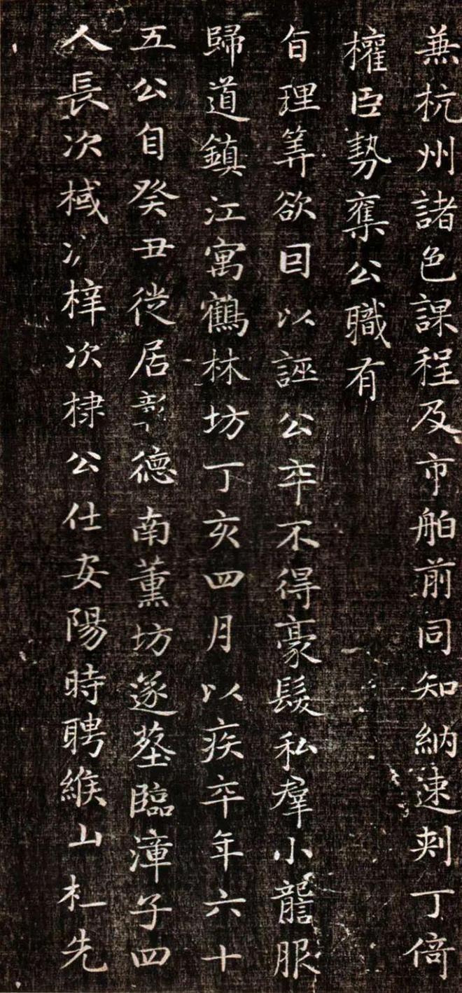 赵孟頫小楷极品，赏心悦目！ 名人名家 第10张