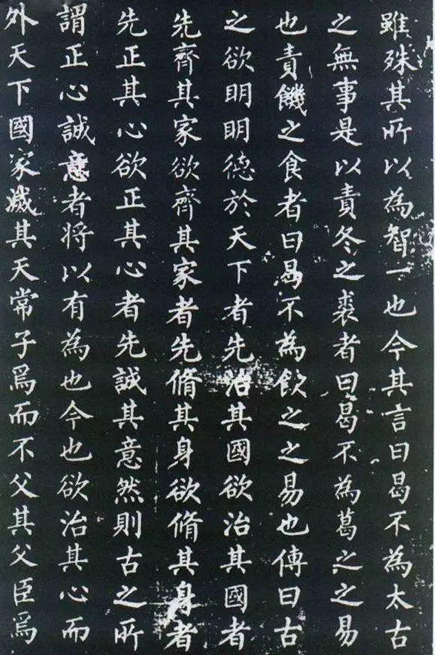 柳公权罕见小楷 名人名家 第8张